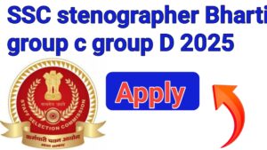 SSC stenographer Bharti