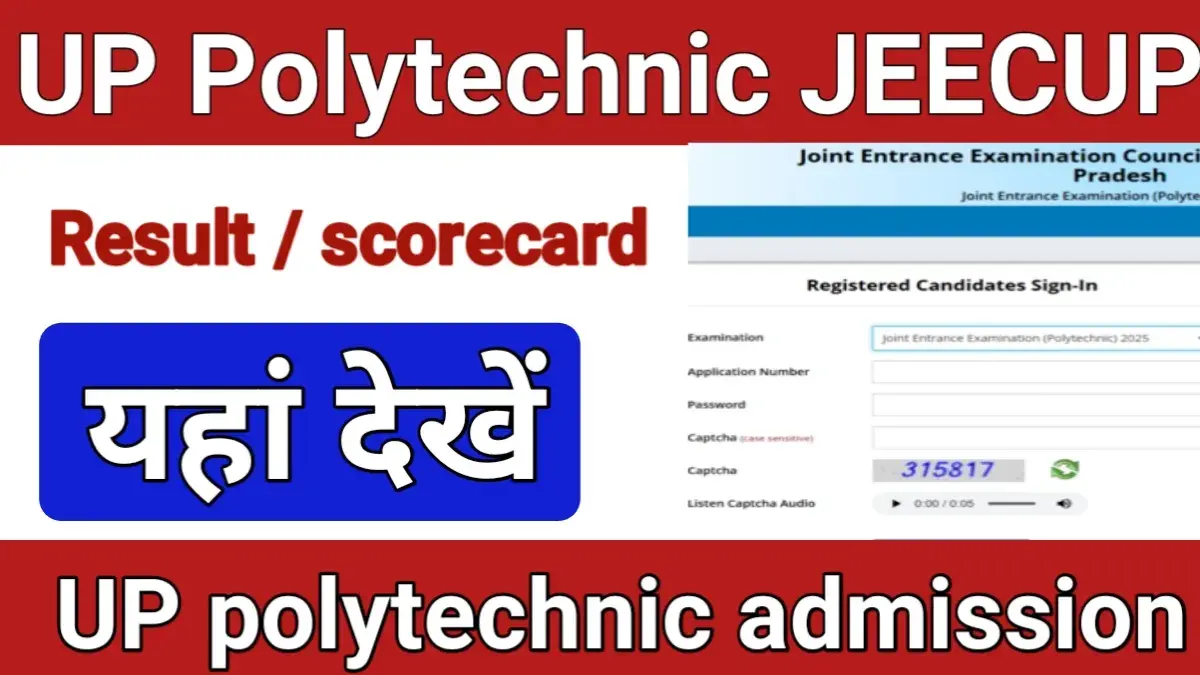 UP Polytechnic JEECUP