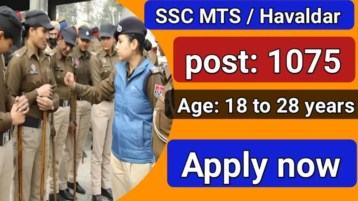 SSC MTS Havaldar