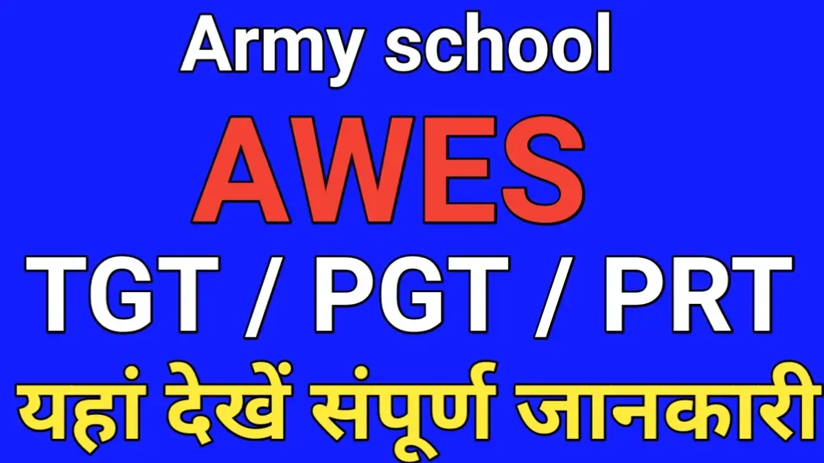 Army School AWES